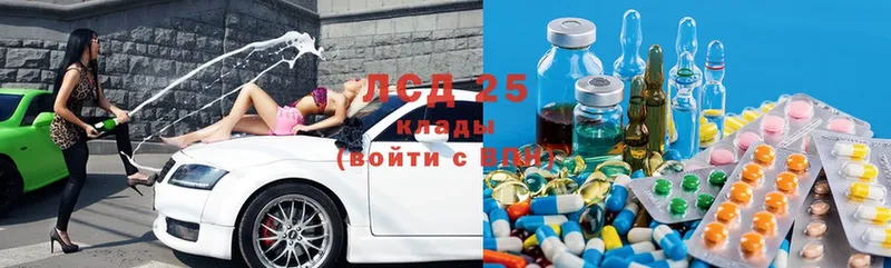 гидра зеркало  Когалым  Лсд 25 экстази ecstasy 