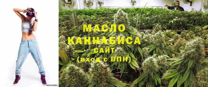 Дистиллят ТГК THC oil  закладка  Когалым 